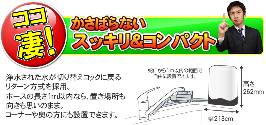 ゼンケンアクアセンチュリー MFH-51ASはキッチンにマッチする美しいステンレスボディ
