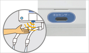 電解水生成装置 ROX-15WC
