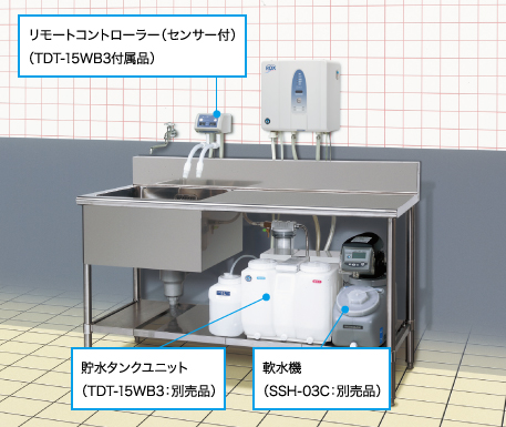 電解水生成装置 ROX-15WC