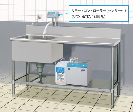 電解水生成装置 VOX-40TA-1