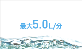 次亜塩素酸水生成器 WOX-50WB(-R)